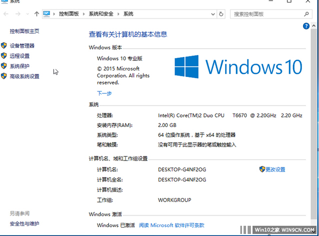 [OFFICE 16]TGY_Win10 x64 10240 TH1ČI(y)