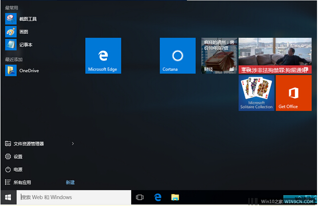 [OFFICE 16]TGY_Win10 x64 10240 TH1ČI(y)