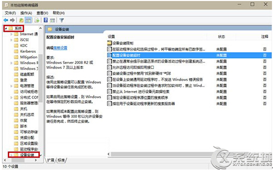 Win10Realtekʾe`0x000005b4ĽQ