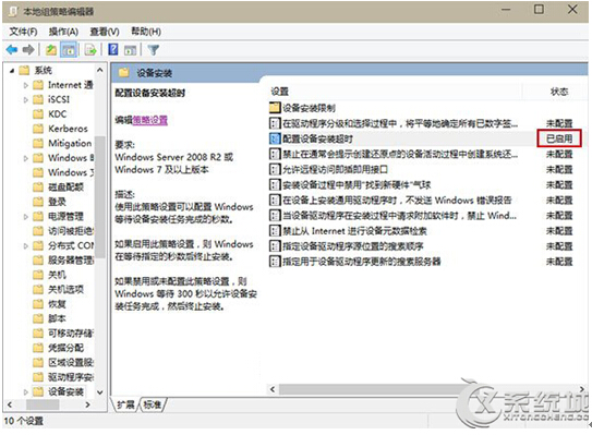 Win10Realtekʾe`0x000005b4ĽQ
