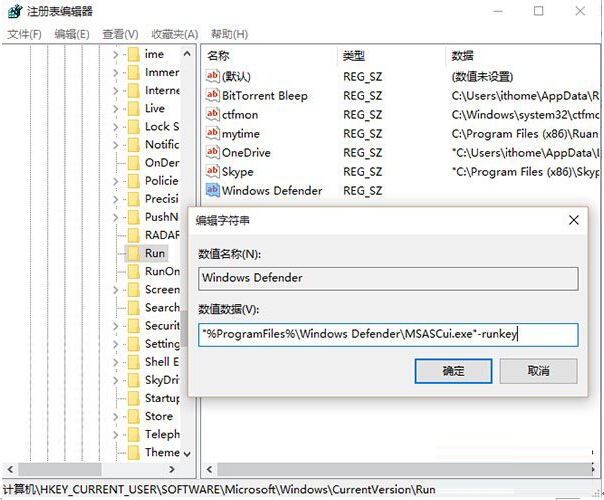 win10ϵy΄ՙWindows DefenderD