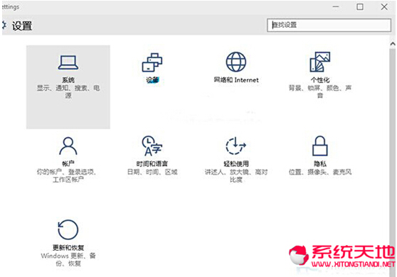 Win10系統(tǒng)下對(duì)圖標(biāo)和文字大小的調(diào)整技巧