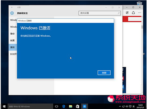 Win10ɣWin10 Build 10162汾
