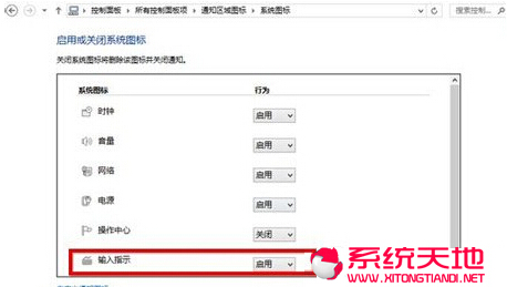 NһWindows10ʽݔ뷨D˵ļ