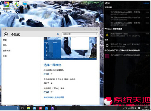 Windows 10ʽP]͸ЧһI