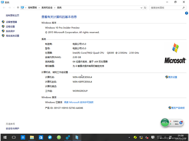 X˾ Windows 10 10030 X64b棨win10 64λ⼤