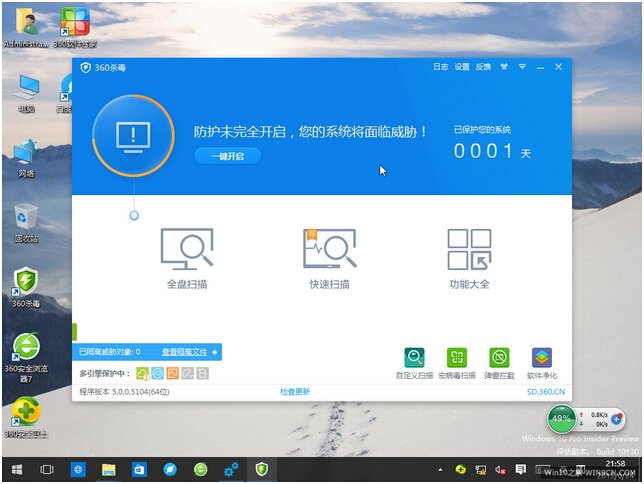 X˾ Windows 10 10030 X64b棨win10 64λ⼤