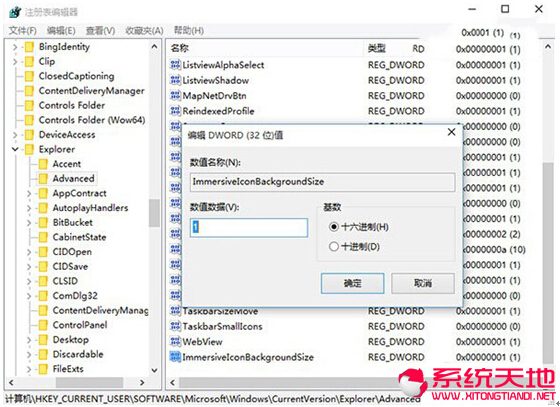 Win10ʽ΄ՙچ͸ɫDЧһӆ