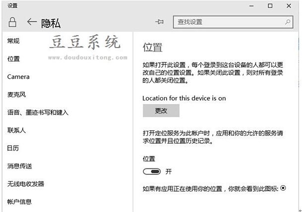 Win10΄ՙ@ʾλá[˽D_/P]