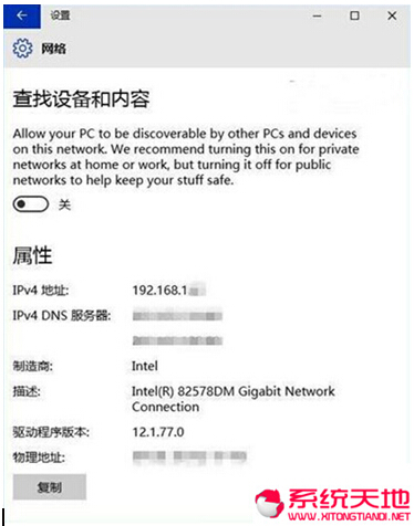 Win10ʽOþWjλõľw[DĽ̳]