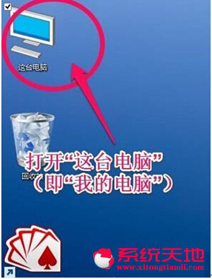 Win10ϵy(tng)摪ȥDϽǵĹxļ