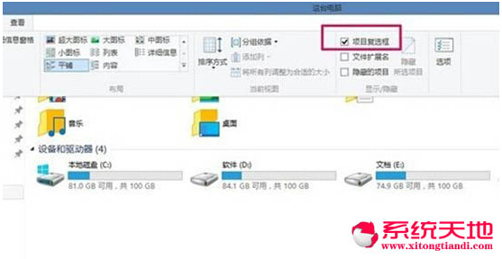 Win10ϵy(tng)摪ȥDϽǵĹxļ