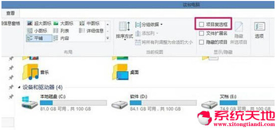 Win10ϵy(tng)摪ȥDϽǵĹxļ