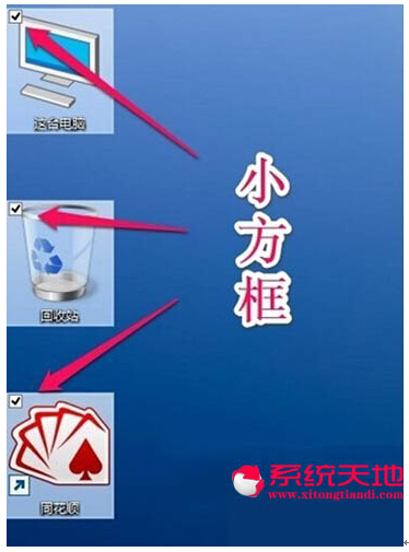 Win10ϵy(tng)摪ȥDϽǵĹxļ