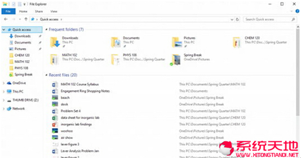 升級(jí)Win10的win7/win8系統(tǒng)中盜版殺毒軟件將被禁