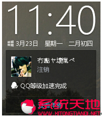 Windows 10系統(tǒng)不想升級(jí)就可以這么做
