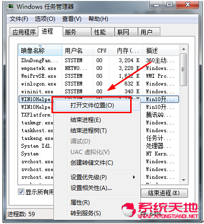 Windows 10系統(tǒng)不想升級(jí)就可以這么做