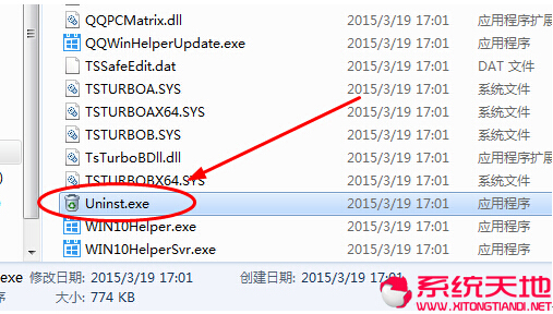 Windows 10系統(tǒng)不想升級(jí)就可以這么做