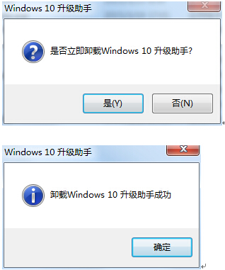 Windows 10系統(tǒng)不想升級(jí)就可以這么做