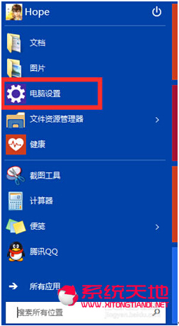 Win10系統(tǒng)調(diào)節(jié)屏幕亮度有助于更好的視覺效果