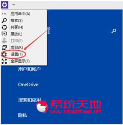 Win10系統(tǒng)調(diào)節(jié)屏幕亮度有助于更好的視覺效果