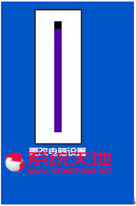 Win10系統(tǒng)調(diào)節(jié)屏幕亮度有助于更好的視覺效果