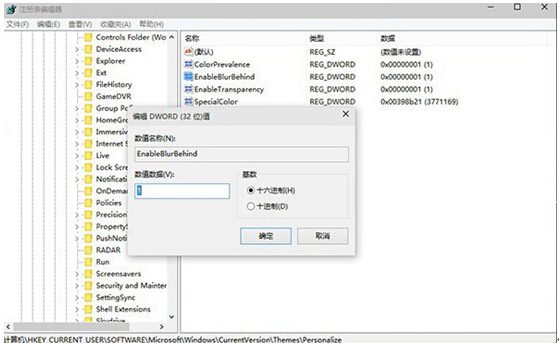 Windows 10A[ϵy AeroЧHЧ