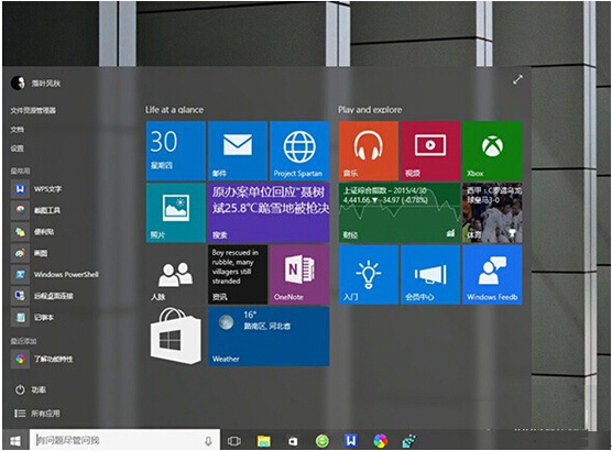Windows 10A[ϵy AeroЧHЧ
