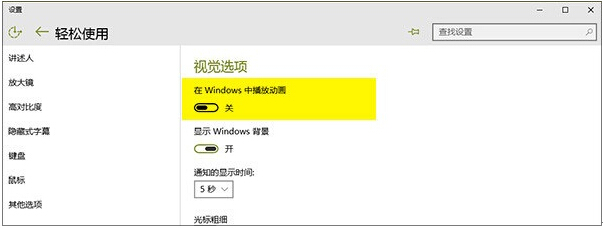 Windows 10A[ϵy AeroЧHЧ