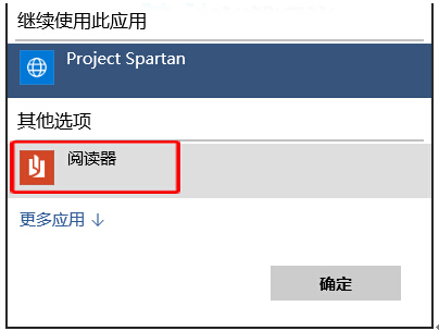 Win10ȡPDFļ˹_g[_Ĳ