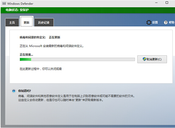 Win10ϵyWindows Defender²gՙܛxķ