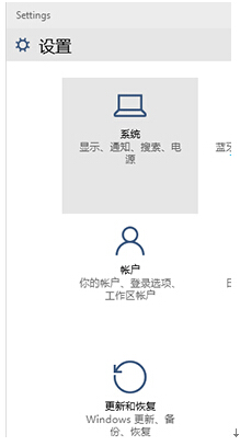 Windows10系統(tǒng)文本應(yīng)用等項目在顯示器上大小的調(diào)整技巧