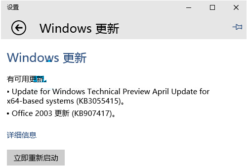 詳解Windows 10系統(tǒng)中IE瀏覽器文件關聯(lián)類型應用