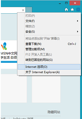 詳解Win10系統(tǒng)下怎樣才可以禁止IE瀏覽器