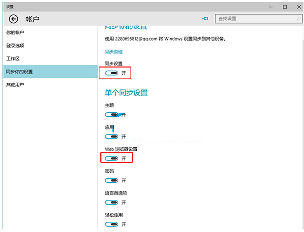 詳解Win10系統(tǒng)下怎樣才可以禁止IE瀏覽器
