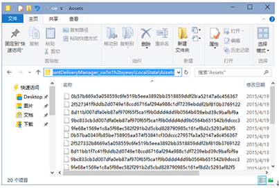 Win10系統(tǒng)內(nèi)置的鎖屏壁紙的快速應(yīng)用技巧