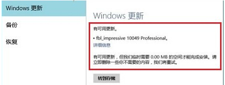 Windows10ϵyPg㌧oµĽQ