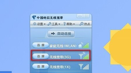 ľLwindows7oWOʹ÷