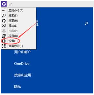 Windows10系統(tǒng)智能調(diào)節(jié)設(shè)置亮度的方法
