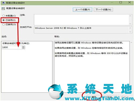Win10ϵy(tng)VPNo(w)ʹõĺm(x)