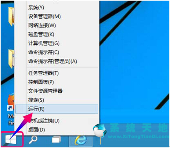 Windows 10 build 9888版系統(tǒng)映射網(wǎng)絡(luò)驅(qū)動(dòng)器