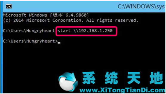 Windows 10 build 9888版系統(tǒng)映射網(wǎng)絡(luò)驅(qū)動(dòng)器