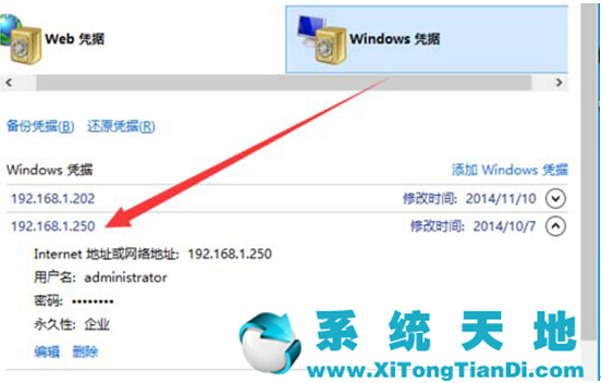Windows 10 build 9888版系統(tǒng)映射網(wǎng)絡(luò)驅(qū)動(dòng)器
