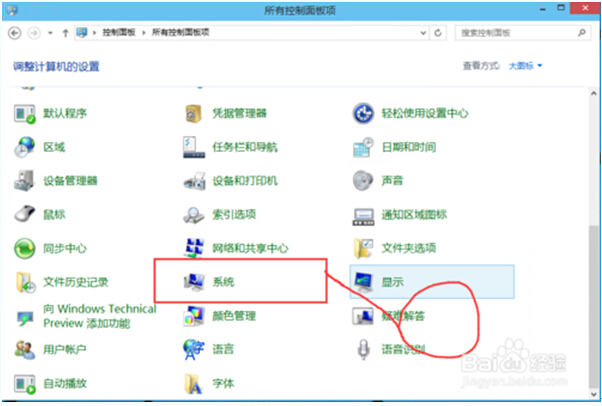 Windows10ϵyӭh׃ĈDĽ̳