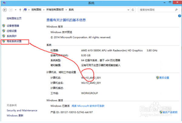 Windows10ϵyӭh׃ĈDĽ̳