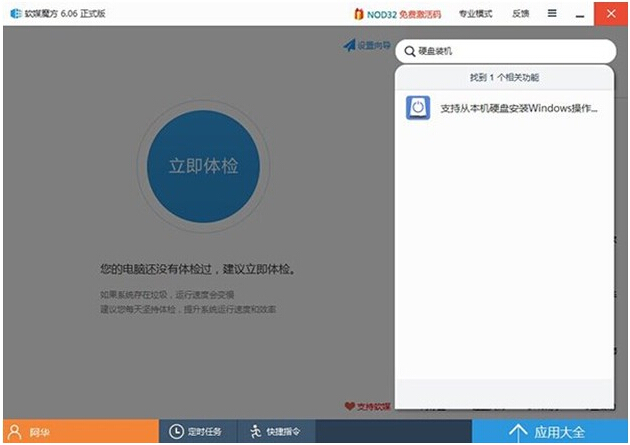 Win10b̳̣Win10A[9879İ氲b