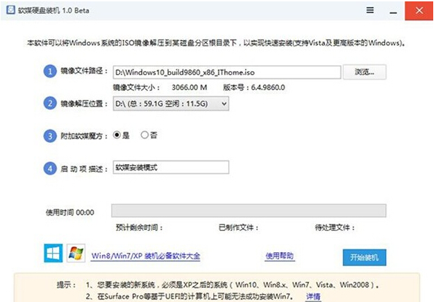 Win10b̳̣Win10A[9879İ氲b