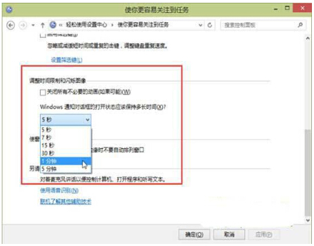 ߀Win10ϵyL֪ͨԒ@ʾrgĆ}