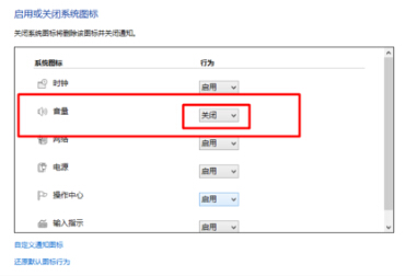 һWindows10ϵy΄ՙD˵ķ