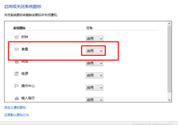 һWindows10ϵy΄ՙD˵ķ